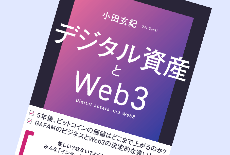 書籍出版